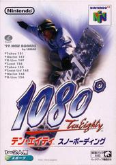 1080 Snowboarding JP Modded